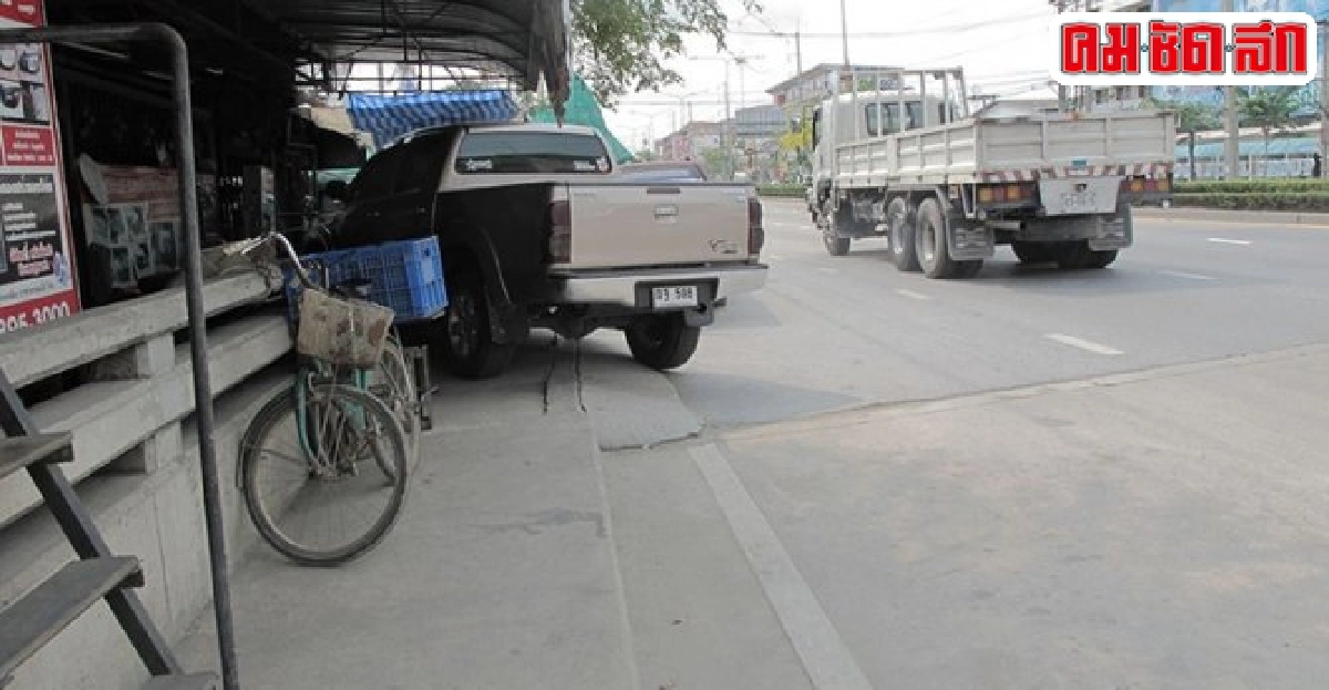 ทางเท้าใช้สัญจรไม่ได้ ทางเท้าใช้สัญจรไม่ได้