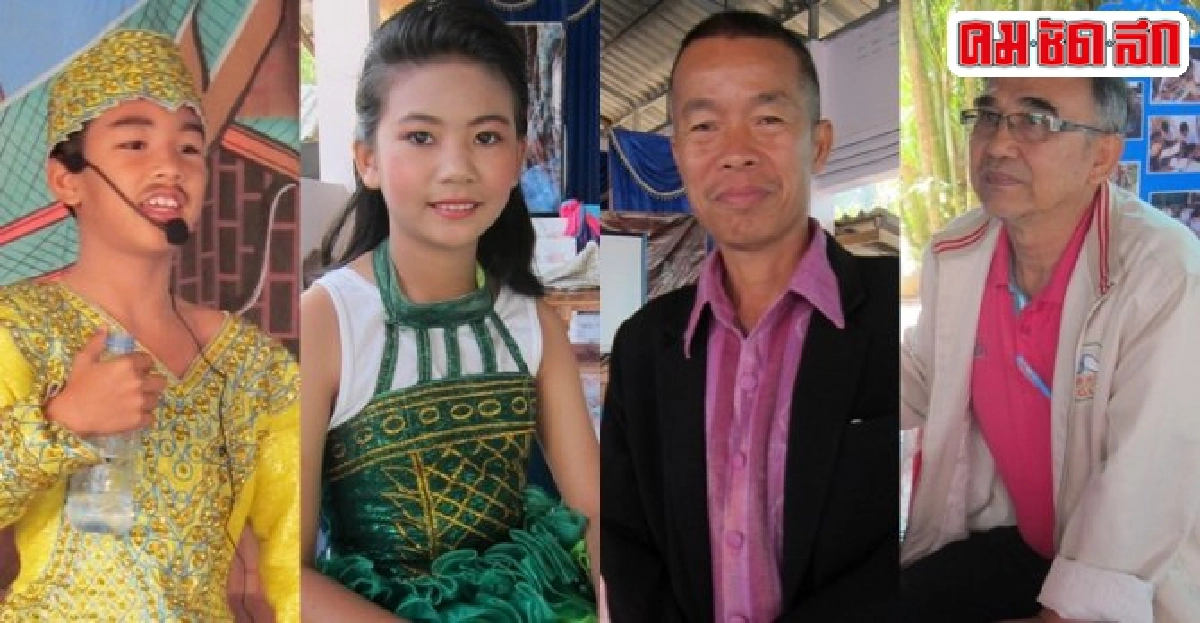 พี่ร้อง-น้องรำสืบสานลิเกเมืองน่าน พี่ร้อง-น้องรำสืบสานลิเกเมืองน่าน
