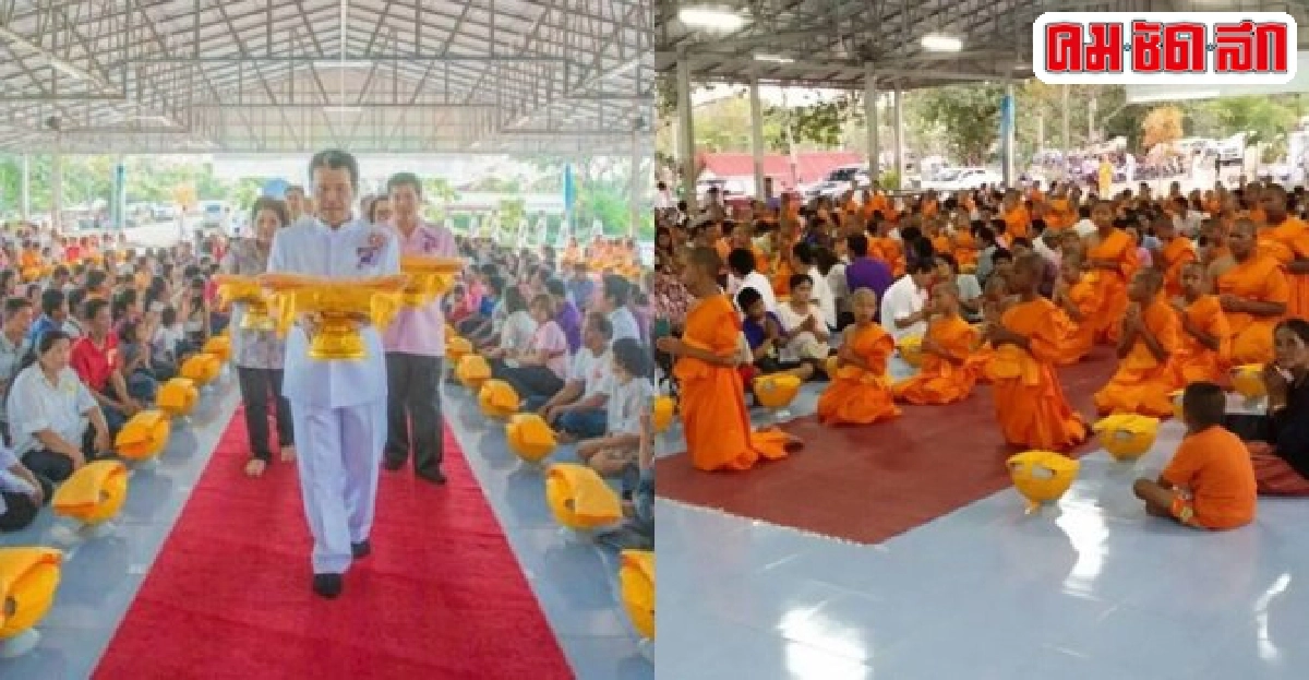 'ชัยนาท'บวชเณร138รูปเฉลิมพระเกียรติพระเทพฯ 'ชัยนาท'บวชเณร138รูปเฉลิมพระเกียรติพระเทพฯ