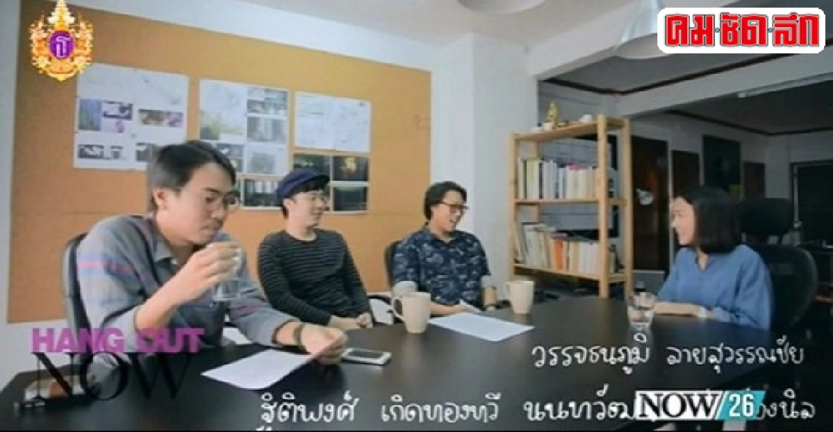 เช็กรายการเด็ดที่คุณห้ามพลาดเปิดตลาดใหม่สังคม'ทีวีดิจิทัล' เช็กรายการเด็ดที่คุณห้ามพลาดเปิดตลาดใหม่สังคม'ทีวีดิจิทัล'