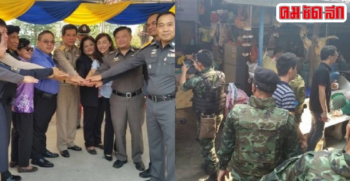 รัฐหนุนโมเดลสร้างชุมชนไร้ยาเสพติด 