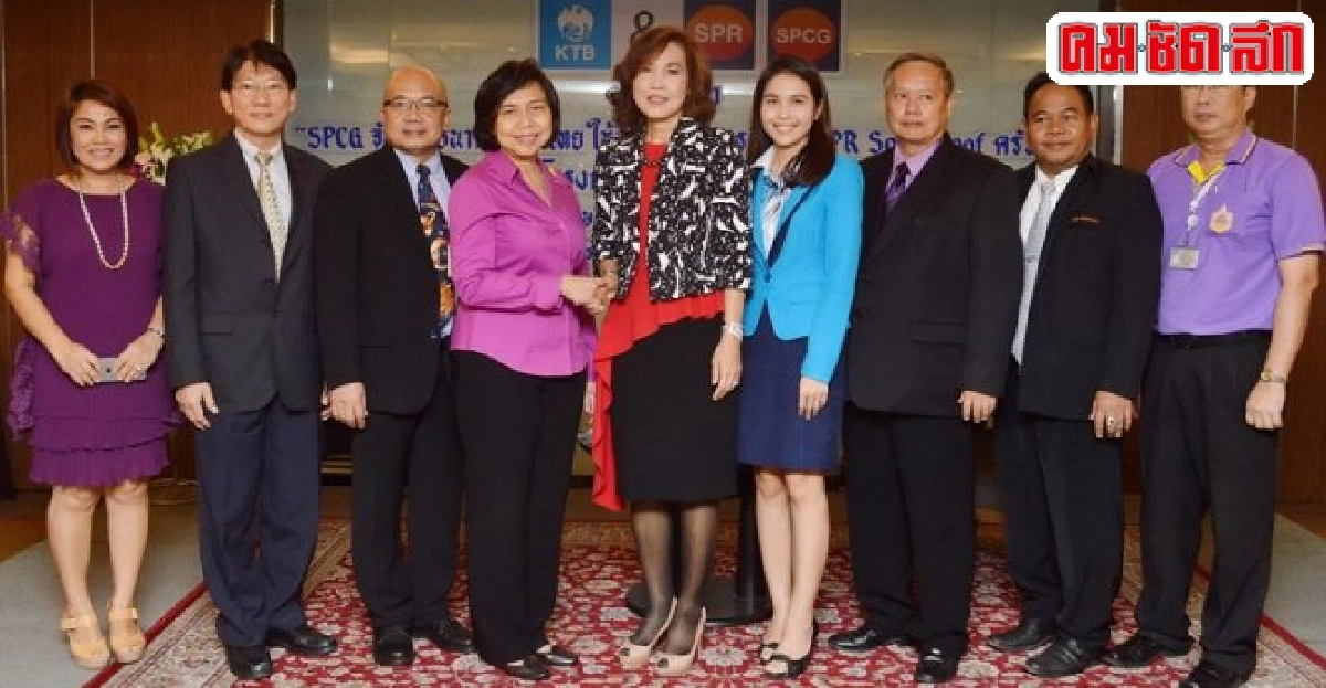 เอสพีซีจีจับมือกรุงไทยกู้ติดตั้งโซล่าร์รูฟบนหลังคาบ้าน เอสพีซีจีจับมือกรุงไทยกู้ติดตั้งโซล่าร์รูฟบนหลังคาบ้าน