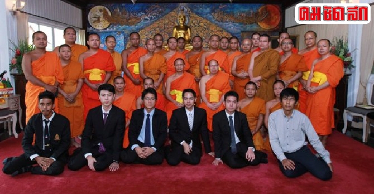 พัฒนางานวิจัยเพื่อสังคมชาวพุทธในพื้นที่ชายแดนใต้