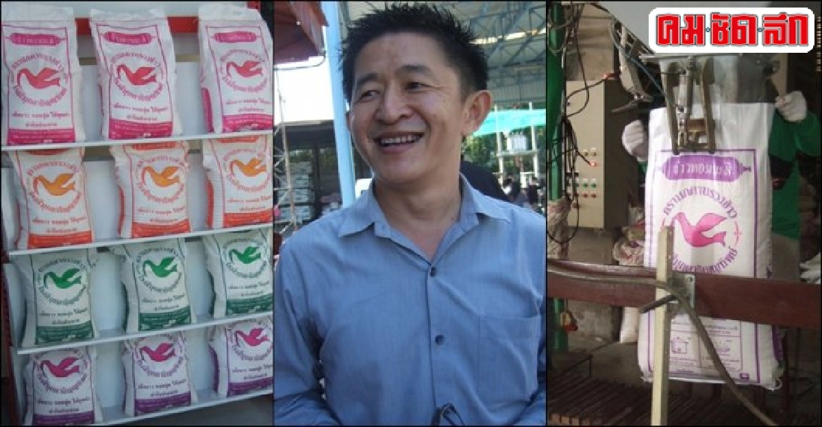 ปรับกลยุทธ์ผลิต 'ข้าวหอม' รับตลาดผู้บริโภค-มุ่งส่งออก