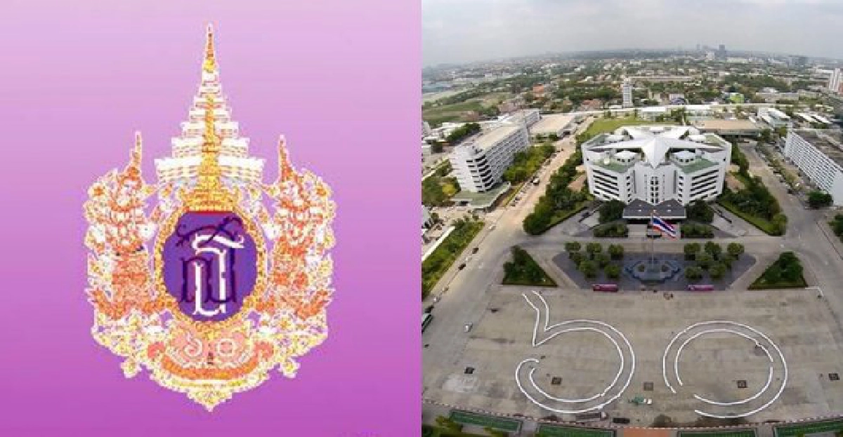 กองทัพไทยตักบาตร610รูป ร่วมเฉลิมพระเกียรติ60พรรษา กองทัพไทยตักบาตร610รูป ร่วมเฉลิมพระเกียรติ60พรรษา