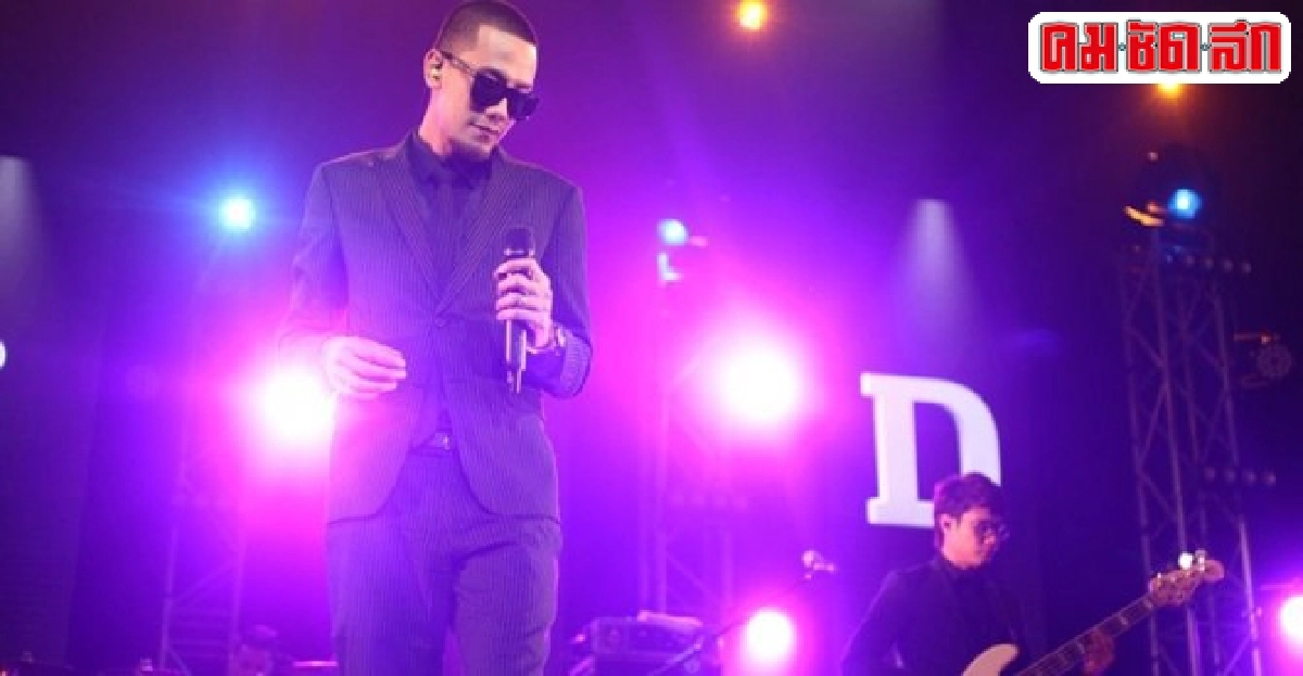 'บุรินทร์-สีหนุ่ม'โผล่เซอร์ไพรส์'มายด์'