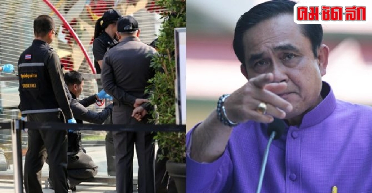 รบ.-คสช.ติดดาบม.44 ระบุบทลงโทษผู้กระทำผิด รบ.-คสช.ติดดาบม.44 ระบุบทลงโทษผู้กระทำผิด