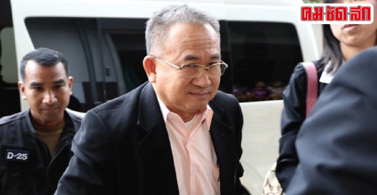 ศาลอนุญาตฝากขังศุภชัยรอลุ้นได้ประกันหรือไม่ ศาลอนุญาตฝากขังศุภชัยรอลุ้นได้ประกันหรือไม่