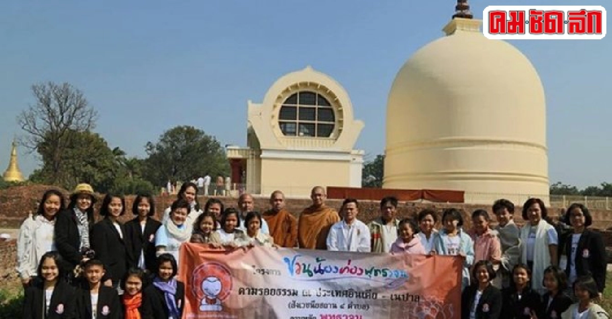 ชวนน้องท่องพุทธวจนท่องแดนพุทธภูมิ ชวนน้องท่องพุทธวจนท่องแดนพุทธภูมิ