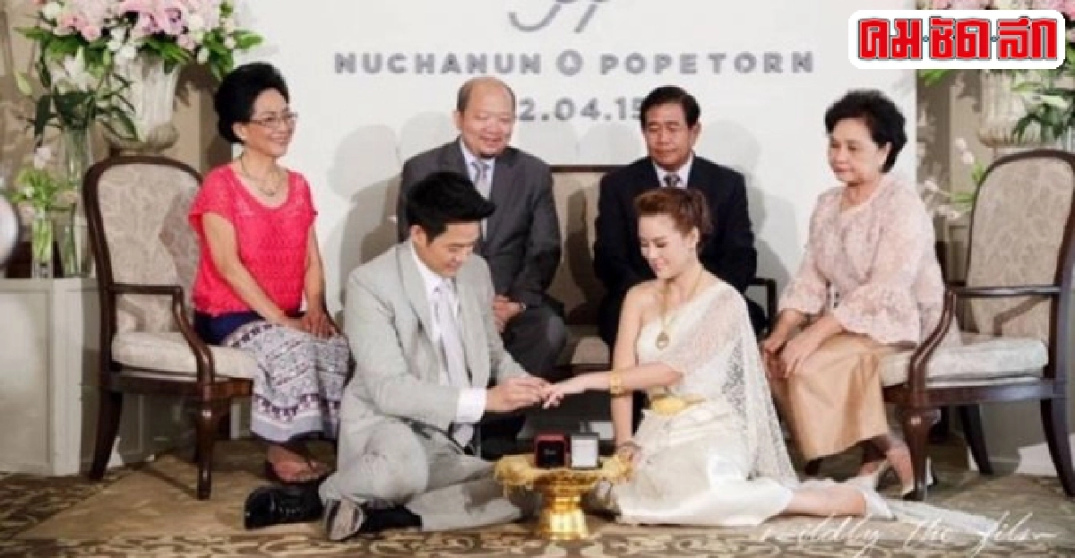 ตู่-ภพธรควงแฟนสาวนอกวงการวิวาห์หลังคบ4ปี