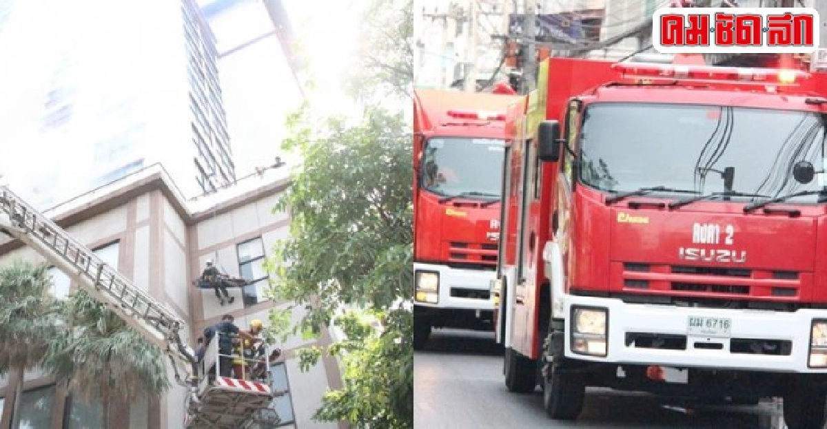 เชียงใหม่ซ้อมแผนรับมือช่วงสงกรานต์ เชียงใหม่ซ้อมแผนรับมือช่วงสงกรานต์