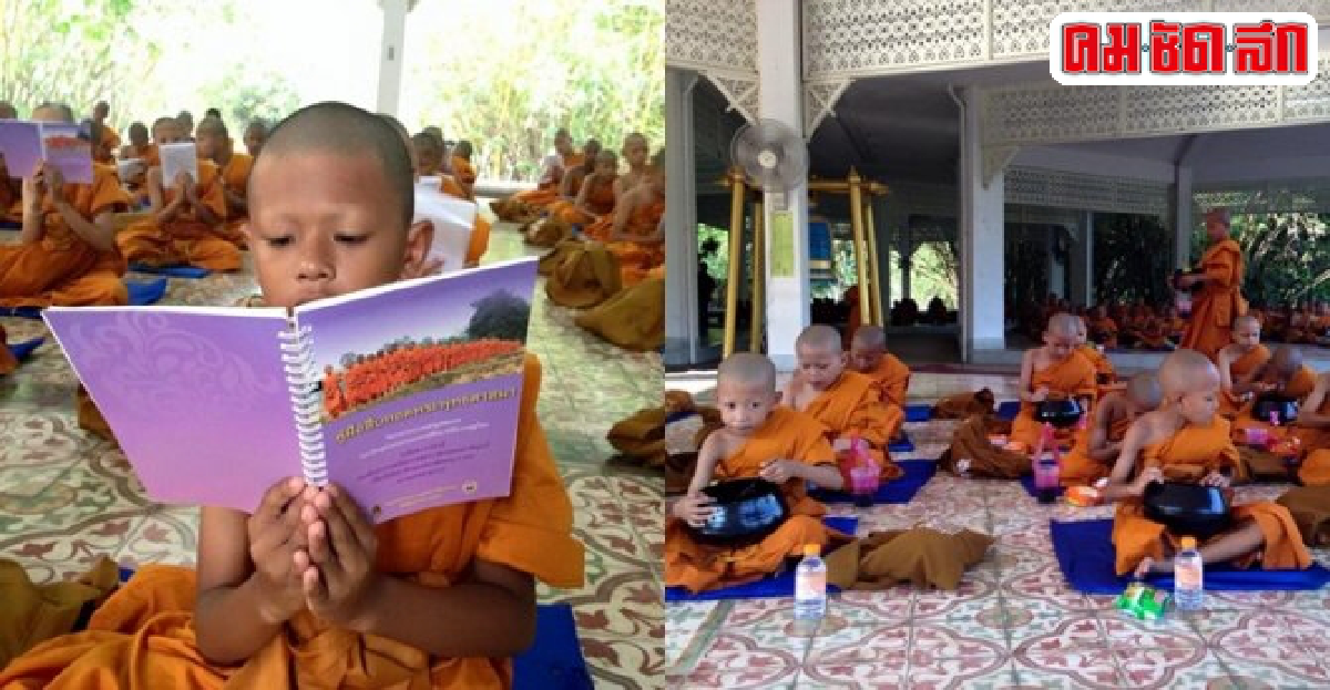 วัดยานนาวาบวชสามเณร-ศีลจาริณีถวายพระเทพฯ