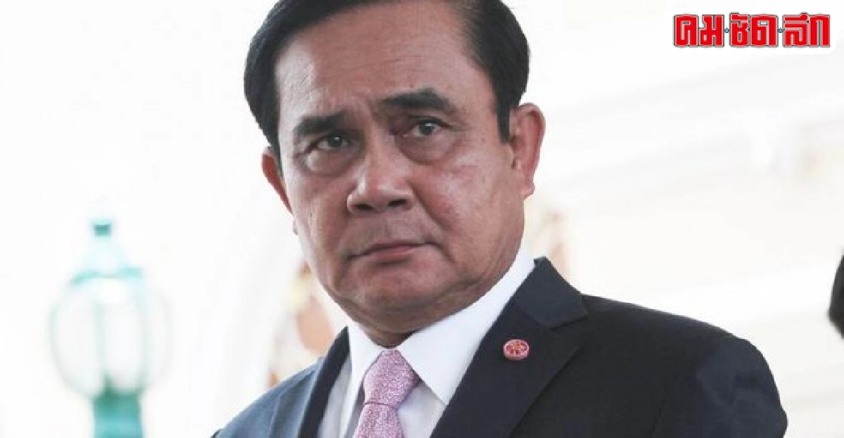 ปชป.เชื่อประยุทธตั้งรมว.ยธ.ปราบขรก.โกงได้สำเร็จ ปชป.เชื่อประยุทธตั้งรมว.ยธ.ปราบขรก.โกงได้สำเร็จ