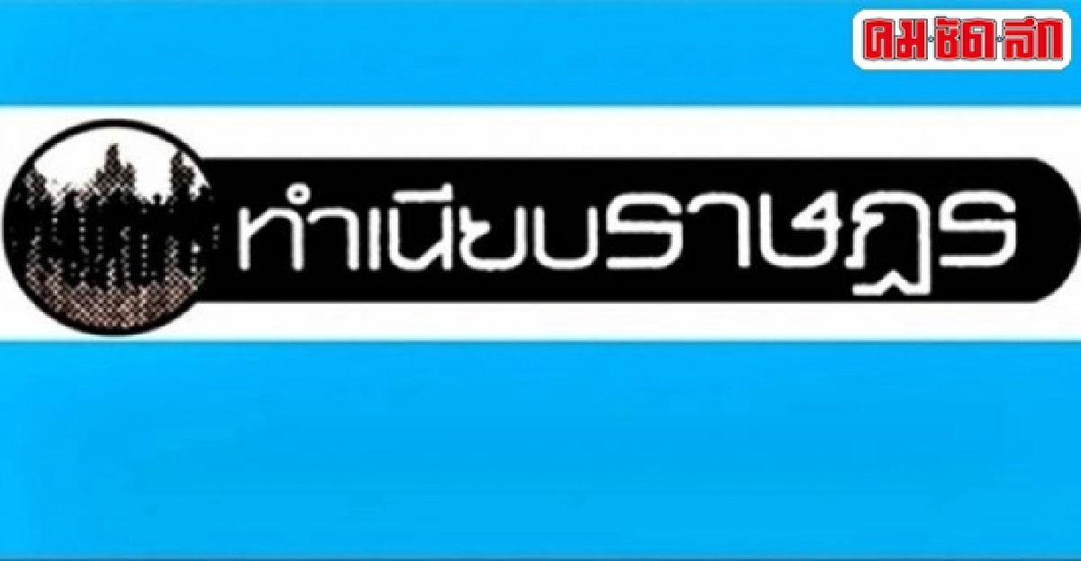 ...เคราะห์-กรรม-วิบัติ... ...เคราะห์-กรรม-วิบัติ...