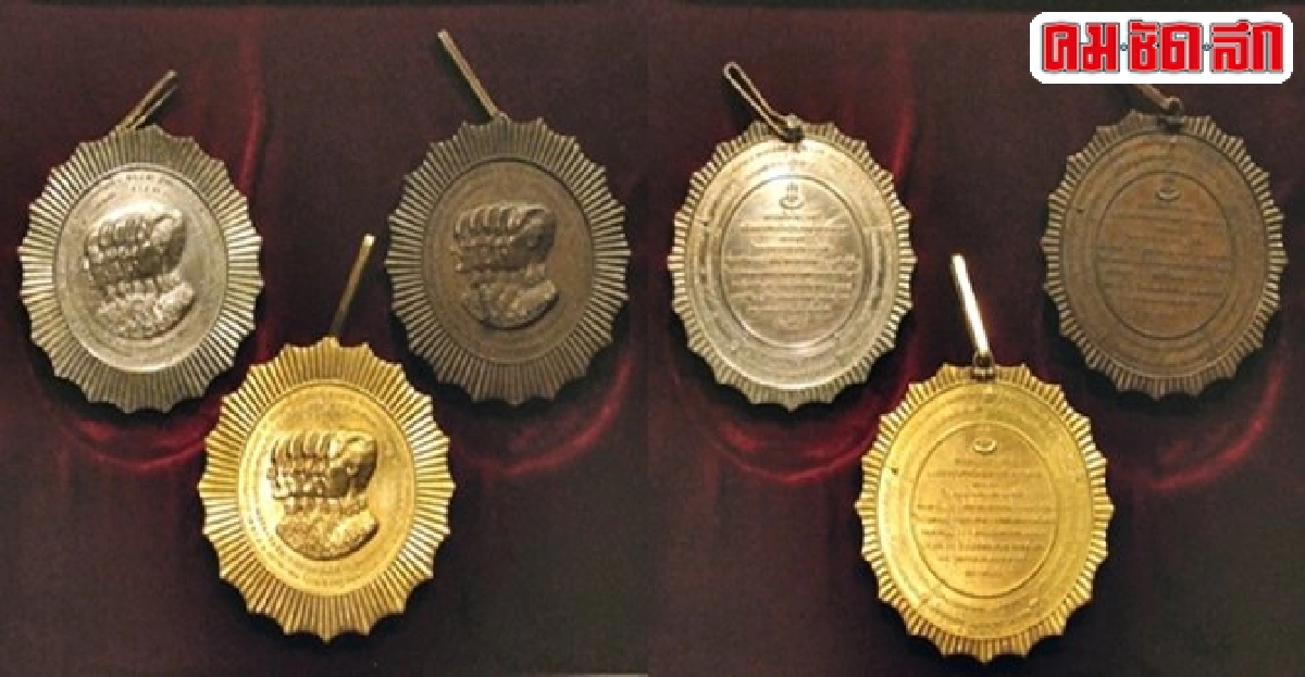 เหรียญที่ระลึกราชวงศ์จักรีเหรียญแห่งประวัติศาสตร์ชาติไทย