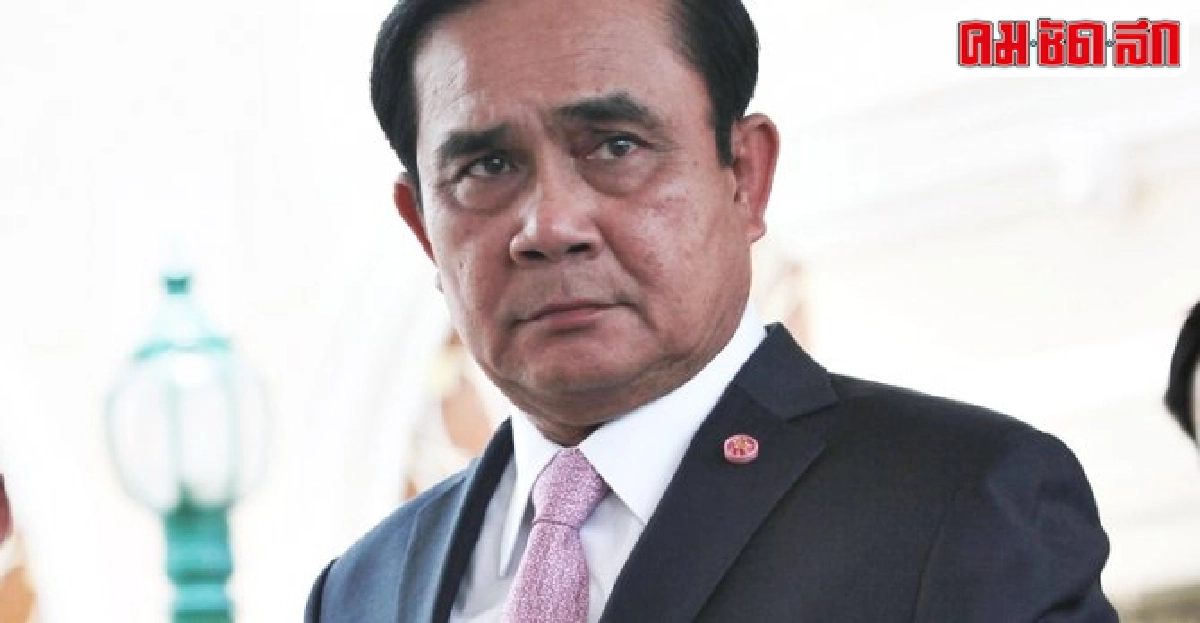 นายกฯลดให้สัมภาษณ์สื่อ