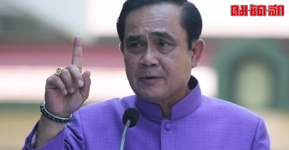 สร้างสรรค์หรือรักษาอำนาจ ? สร้างสรรค์หรือรักษาอำนาจ ?