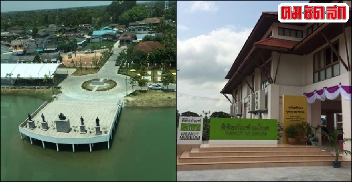 ฟื้นวิถีถิ่นระโนด เมืองท่องเที่ยวเชิงอนุรักษ์