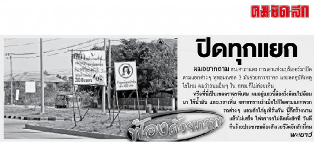 ให้ผู้รับจ้างเร่งรัดงานให้แล้วเสร็จโดยเร็ว ให้ผู้รับจ้างเร่งรัดงานให้แล้วเสร็จโดยเร็ว