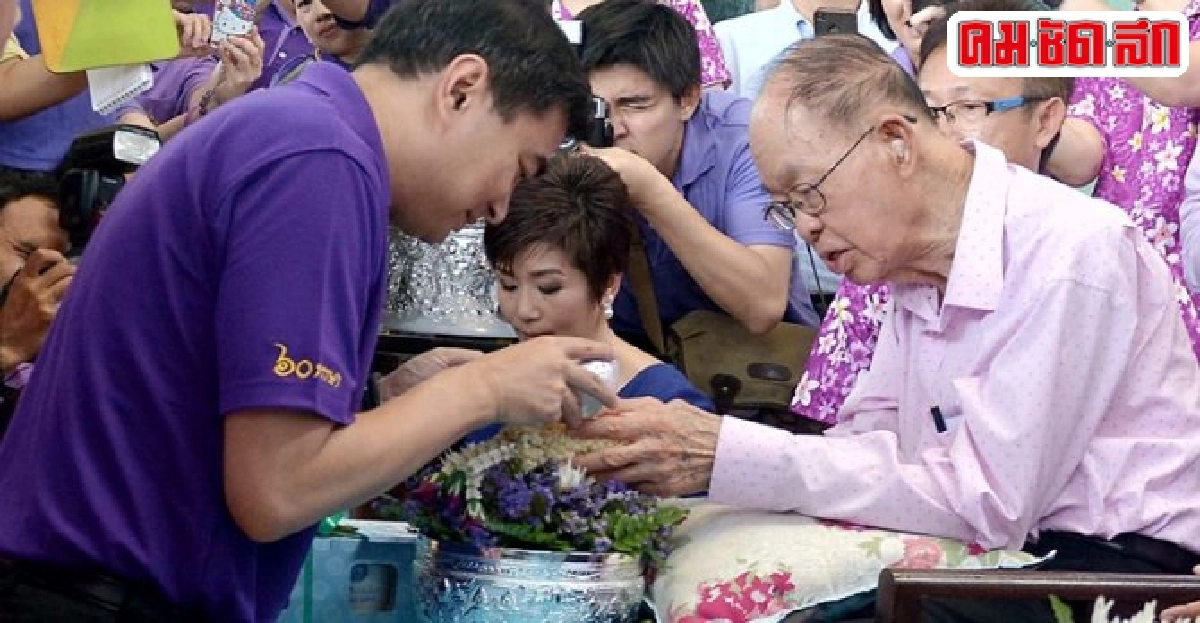 คึกคัก!ปชป.ทำบุญครบรอบ69ปี คึกคัก!ปชป.ทำบุญครบรอบ69ปี