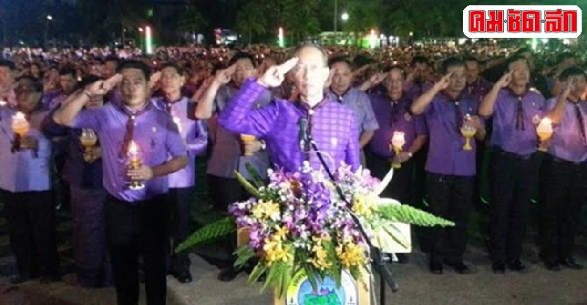 รวมพลัง 'ลูกเสือชาวบ้าน' ป้องสถาบัน รวมพลัง 'ลูกเสือชาวบ้าน' ป้องสถาบัน