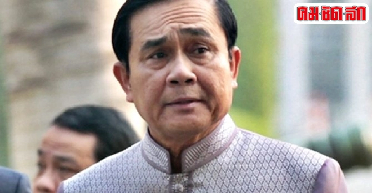 นายกฯไม่อยู่ยาวหากเดินตามโรดแม็พสำเร็จ