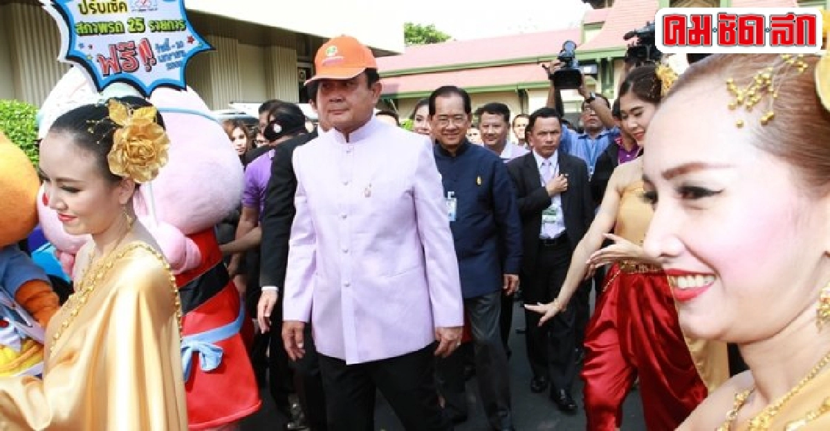 นายกฯแนะเที่ยวสงกรานต์ใช้จ่ายประหยัด