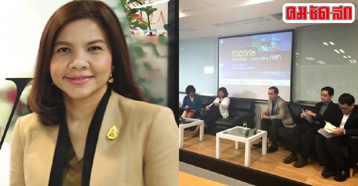 ผ่าโครงสร้างใหม่กสทช.จูนทิศทางทีวีดิจิทัลไทย ผ่าโครงสร้างใหม่กสทช.จูนทิศทางทีวีดิจิทัลไทย