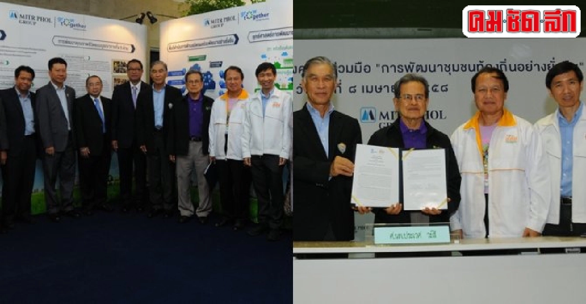 สสส.จับมือเอกชนพัฒนา9ชุมชนยึดพอเพียงต้นแบบพึ่งตนเอง