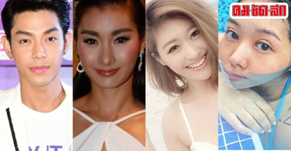 สู่ยุคใหม่ซุปตาร์กับศัลยกรรมทำก็ยอมรับเลิกปกปิด สู่ยุคใหม่ซุปตาร์กับศัลยกรรมทำก็ยอมรับเลิกปกปิด