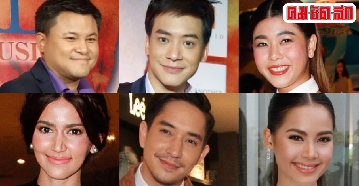เม้าท์นอกจอประจำวันที่9เม.ย.2558