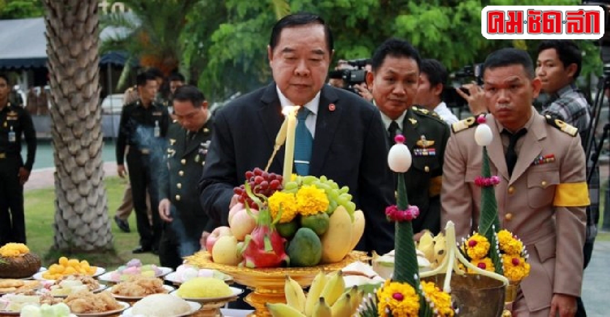 บิ๊กป้อมขอนปช.อย่ารวมตัว10เม.ย. บิ๊กป้อมขอนปช.อย่ารวมตัว10เม.ย.