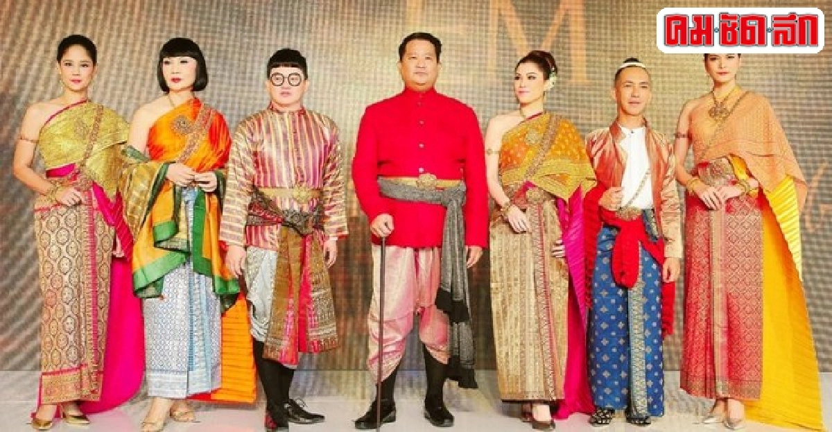 แต่งกายผ้าไทยเฉิดฉายกลางห้างหรู