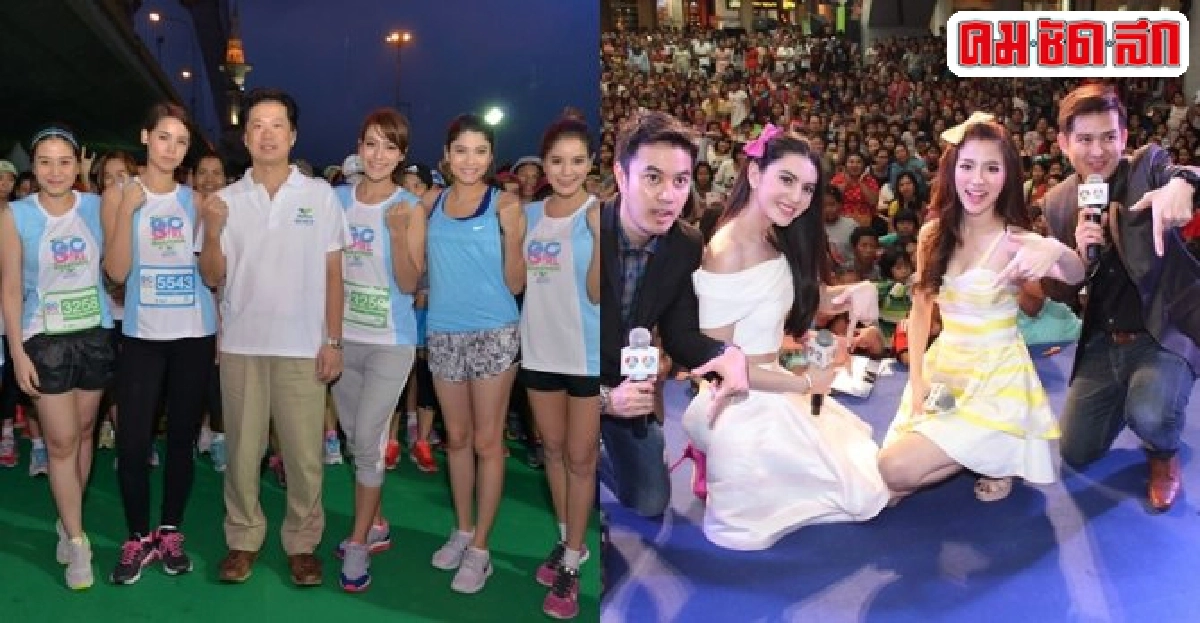 'ญาญ่า'ชวนเพื่อนสาวจัดวิ่งมินิมาราธอนหญิงครั้งแรก 