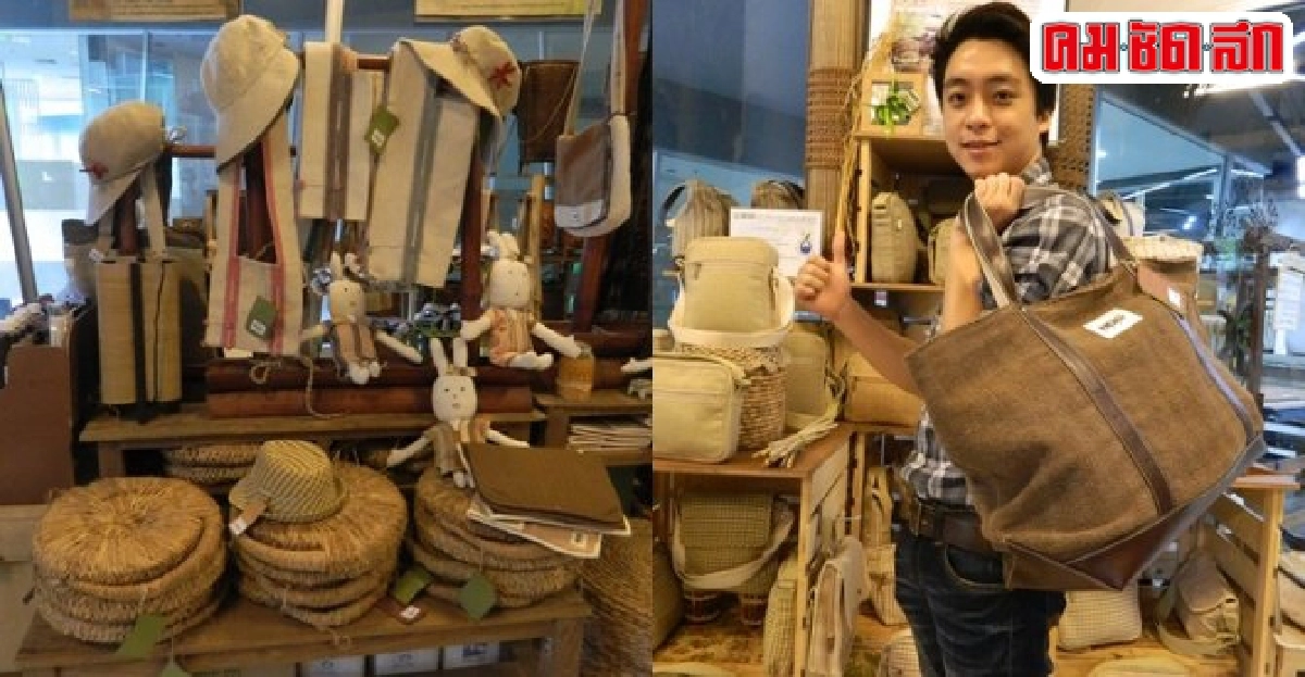 HEMPผลิตภัณฑ์จากใยกัญชง ชูความเป็นไทยในต่างแดน 