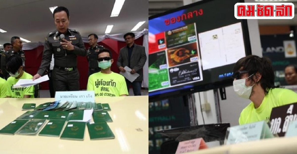 สตม.ให้โรงแรมแจ้งที่พักอาศัยคนต่างด้าว สตม.ให้โรงแรมแจ้งที่พักอาศัยคนต่างด้าว
