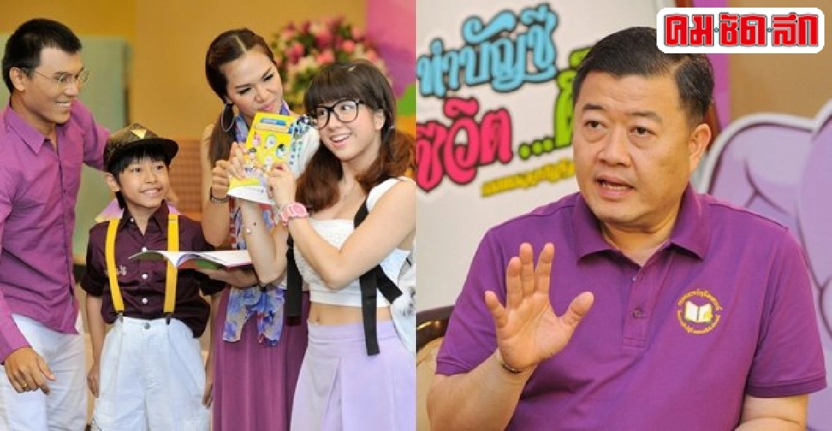 บัญชีฮีโร่พันธุ์ใหม่เพิ่มเงินออม-ปลดหนี้ครัวเรือน