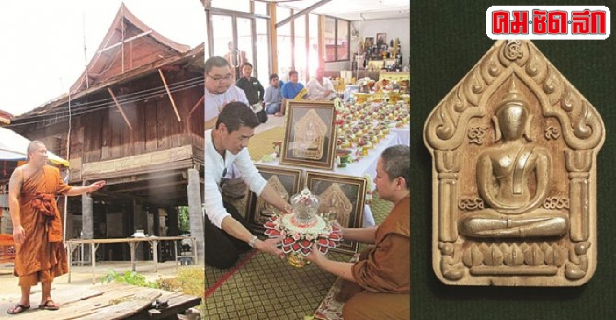 ร่วมบุญบูรณะวัดจอมเกษจ.พระนครศรีอยุธยา
