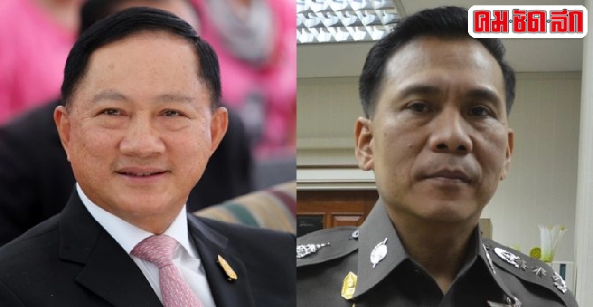 อินไซด์ตำรวจประจำวันที่9เม.ย.2558 อินไซด์ตำรวจประจำวันที่9เม.ย.2558