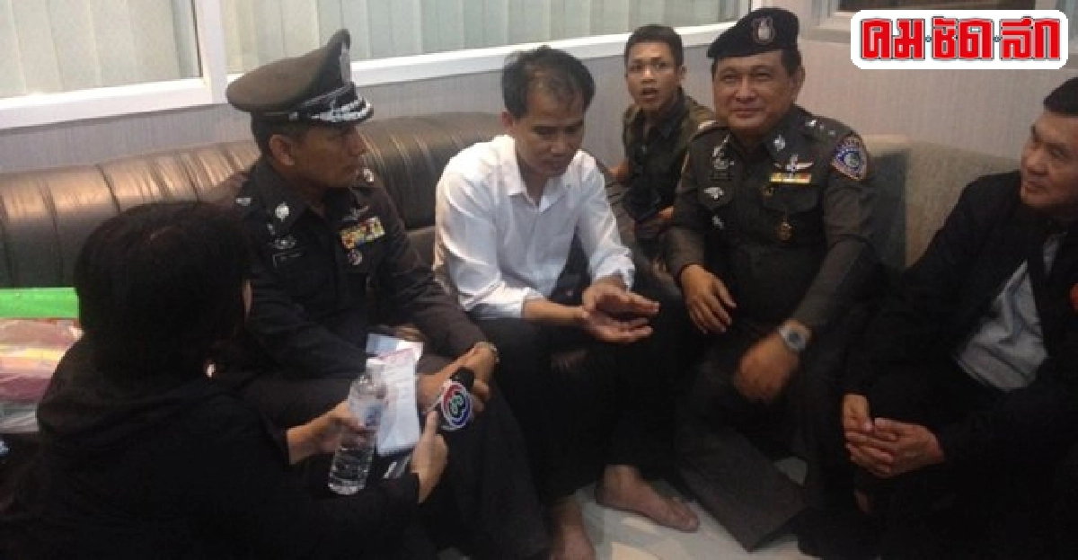 ทลายแชร์ลูกโซ่รายใหญ่ยูฟันสโตร์ร่อนสารแจง ทลายแชร์ลูกโซ่รายใหญ่ยูฟันสโตร์ร่อนสารแจง