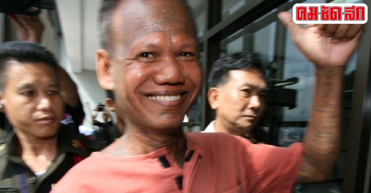 เณรแอพ้นคุกบางขวางพร้อมนักโทษ98ราย เณรแอพ้นคุกบางขวางพร้อมนักโทษ98ราย