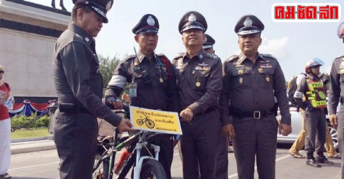 รองผบ.ตร.ปล่อยแถวระดมดูแลลดอุบัติเหตุช่วงสงกรานต์