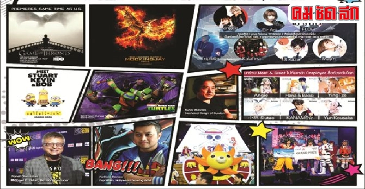 เสิร์ฟข่าวเม้าท์แตกประจำวันที่10เม.ย.2558 เสิร์ฟข่าวเม้าท์แตกประจำวันที่10เม.ย.2558