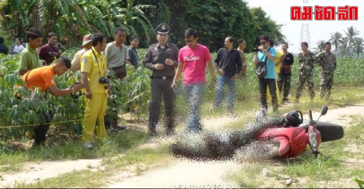 รวบมือยิงจนท.พิทักษ์ป่าแถลงวันนี้ รวบมือยิงจนท.พิทักษ์ป่าแถลงวันนี้