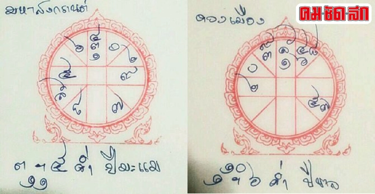 ดวงเมืองที่ไร้ดวงดาวเลือกตั้งปีที่นางสงกรานต์นาม'รากษสเทวี' ดวงเมืองที่ไร้ดวงดาวเลือกตั้งปีที่นางสงกรานต์นาม'รากษสเทวี'