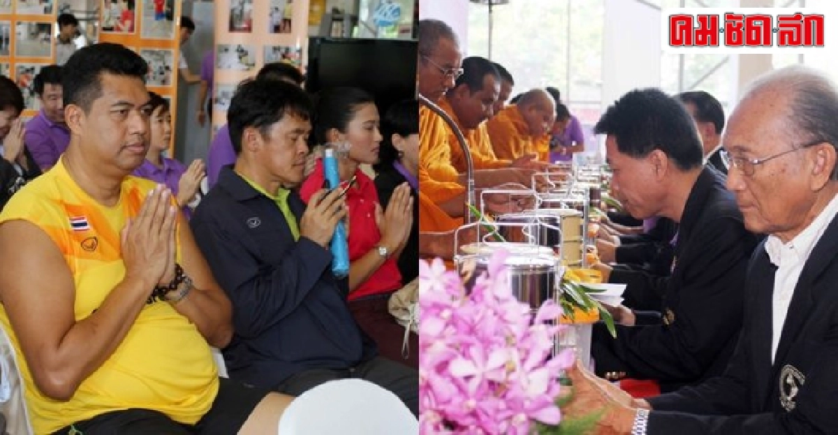 สู่ปีที่50ศูนย์วิทยาศาสตร์การกีฬาไทย สู่ปีที่50ศูนย์วิทยาศาสตร์การกีฬาไทย