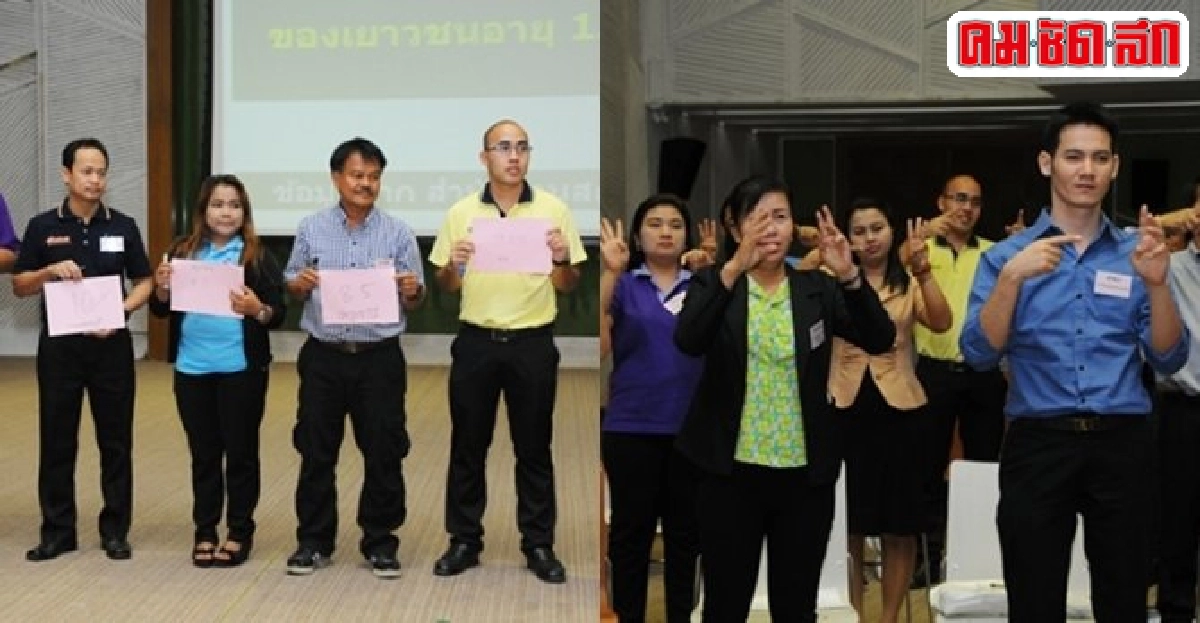 เตรียมความพร้อมโรงเรียนปลอดบุหรี่ภาคกลาง 
