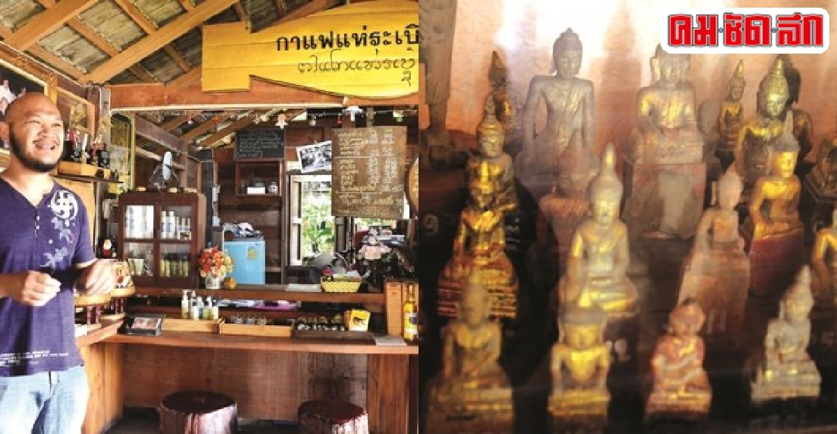 ลอง ยิ้ม:ชวนเที่ยว ลอง ยิ้ม:ชวนเที่ยว
