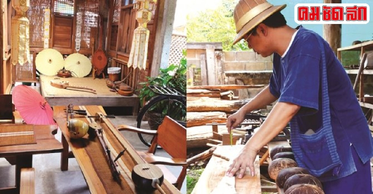 โฮงซึง-ผ้าทอ แหล่งฝีมือเมืองลอง  