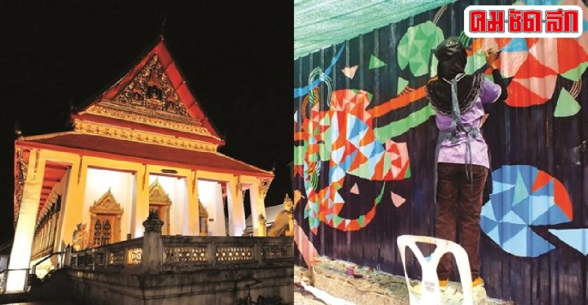 กรุงเทพฯมีดี233ปีรัตนโกสินทร์ 